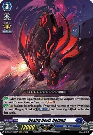 Desire Devil, Dofund [D Format]