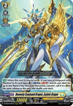 Heavenly Command Dragon, Exalute Dragon [D Format]