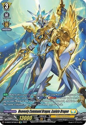 Heavenly Command Dragon, Exalute Dragon [D Format]