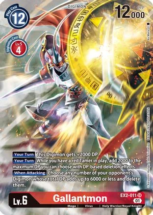 Gallantmon (EX2-011)