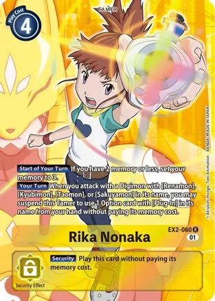 Rika Nonaka (EX2-060)