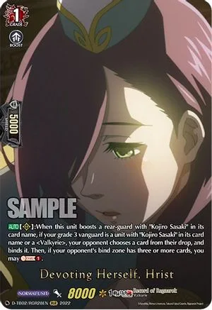 Devoting Herself, Hrist [D Format]