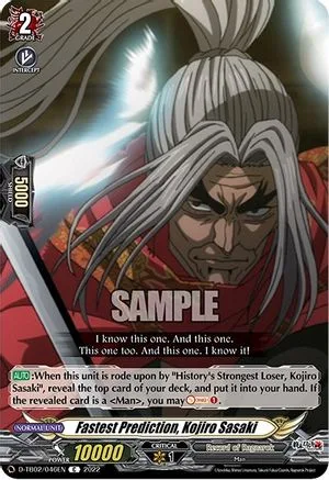 Fastest Prediction, Kojiro Sasaki [D Format]