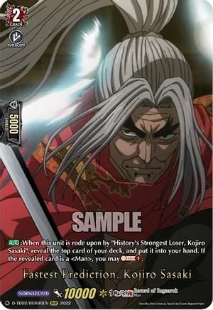 Fastest Prediction, Kojiro Sasaki [D Format]