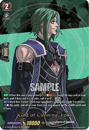 God of Cunning, Loki [D Format]