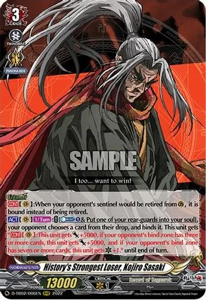 History's Strongest Loser, Kojiro Sasaki [D Format]