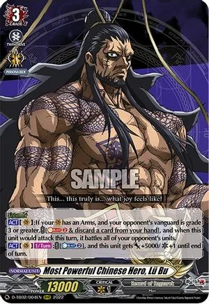 Most Powerful Chinese Hero, Lü Bu [D Format]