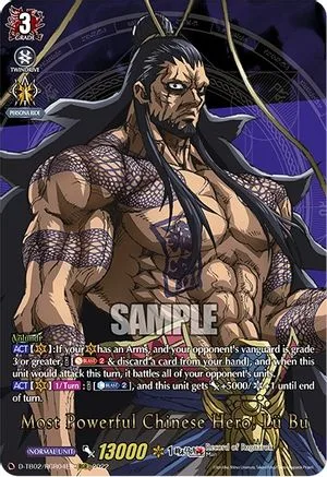 Most Powerful Chinese Hero, Lü Bu [D Format]