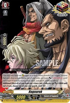 Ragnarok [D Format]