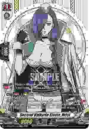Second Valkyrie Sister, Hrist [D Format]