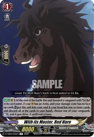 With its Master, Red Hare [D Format]
