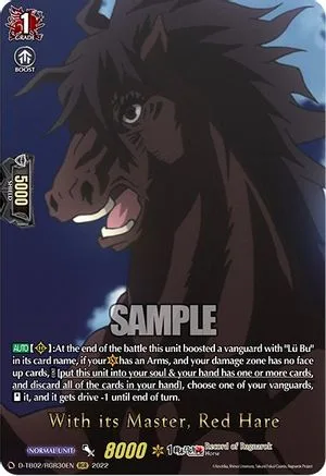 With its Master, Red Hare [D Format]