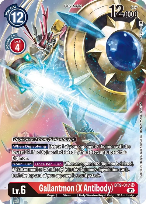 Gallantmon (X Antibody) (BT9-017)