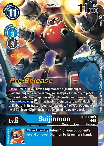 Suijinmon (BT9-029)