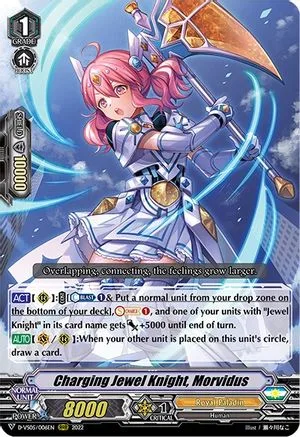Charging Jewel Knight, Morvidus [V Format]