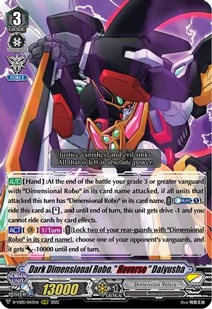 Dark Dimensional Robo, ""Яeverse"" Daiyusha [V Format]