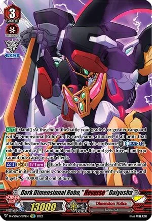 Dark Dimensional Robo, ""Яeverse"" Daiyusha [V Format]