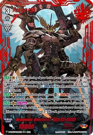 Dragonic Overlord ""The Яe-birth"" [V Format]