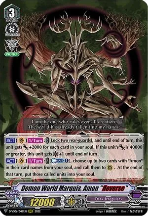 Demon World Marquis, Amon ""Яeverse"" [V Format]