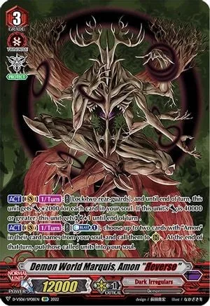 Demon World Marquis, Amon ""Яeverse"" [V Format]
