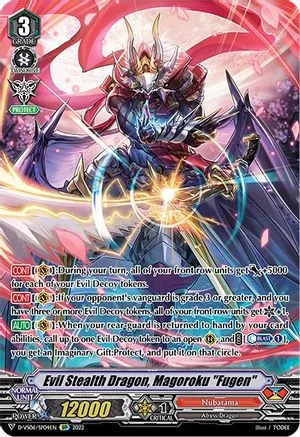 Evil Stealth Dragon, Magoroku ""Fugen"" [V Format]