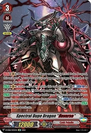 Spectral Dupe Dragon ""Яeverse"" [V Format]
