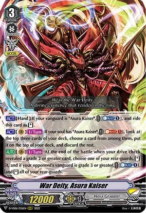 War Deity, Asura Kaiser [V Format]