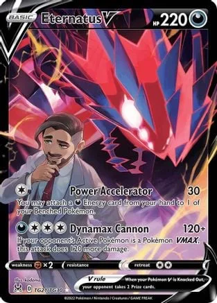 Eternatus V [Power Accelerator | Dynamax Cannon]