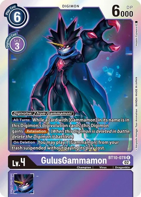 GulusGammamon (BT10-078)