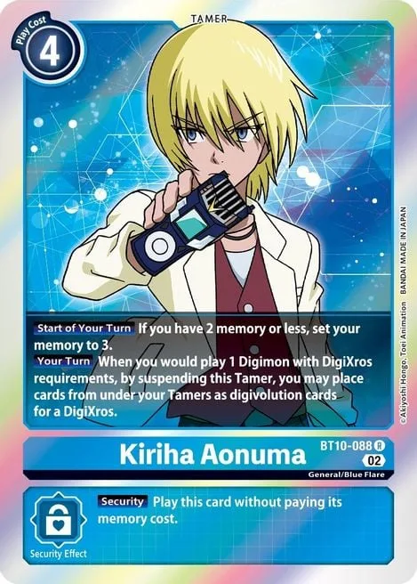 Kiriha Aonuma (BT10-088)