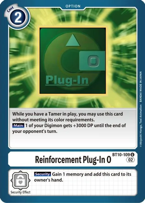Reinforcement Plug-In O (BT10-109)