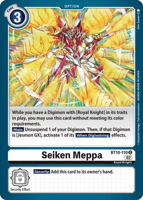 Seiken Meppa (BT10-110)