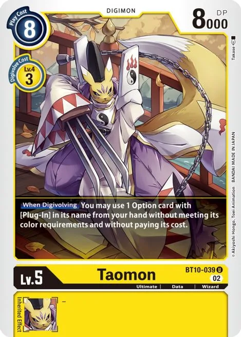 Taomon (BT10-039)