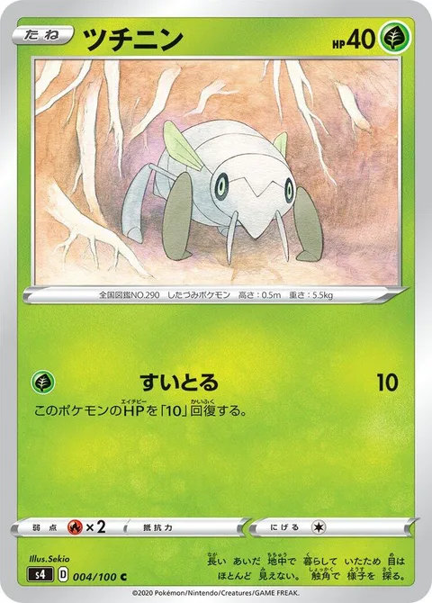 Nincada [Absorb]