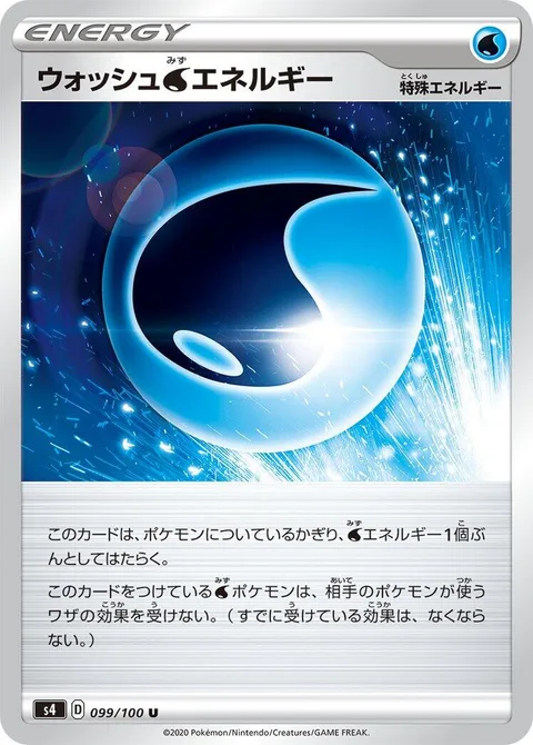 Wash [W] Energy