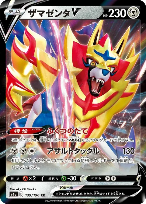 Zamazenta V [Dauntless Shield | Assault Tackle]