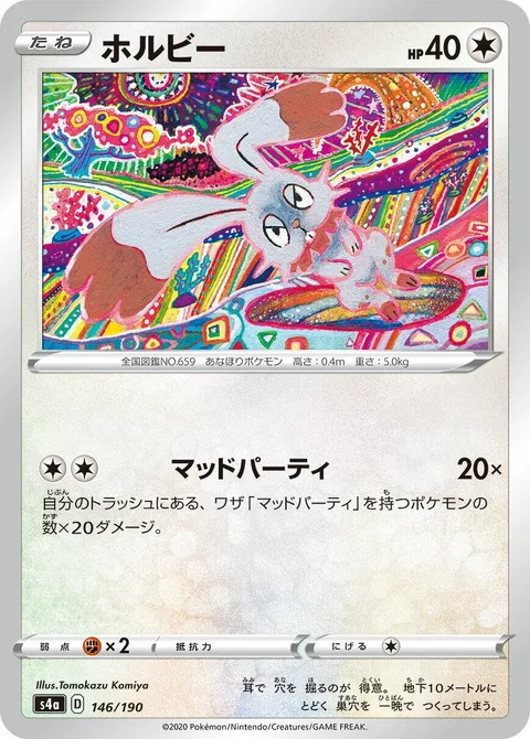 Bunnelby [Mad Party]