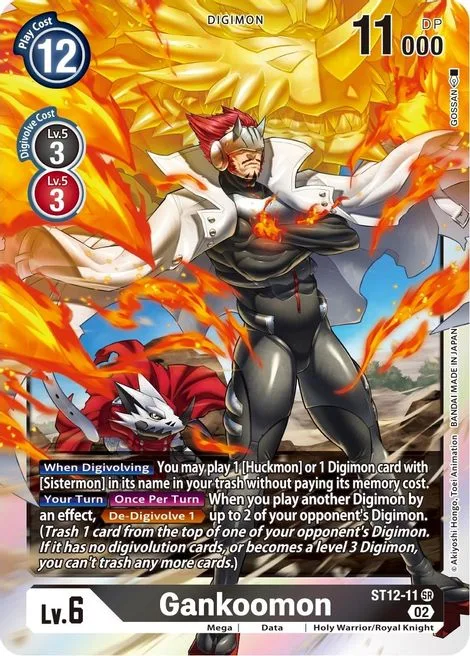 Gankoomon (ST12-11)