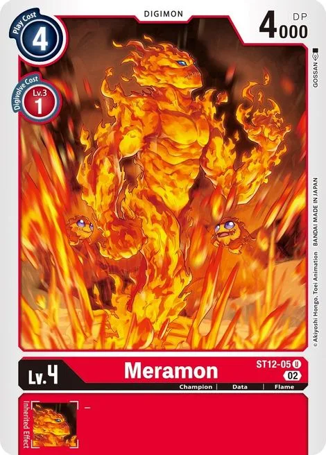 Meramon (ST12-05)