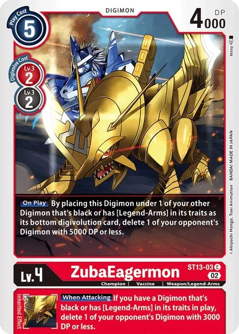 ZubaEagermon (ST13-03)