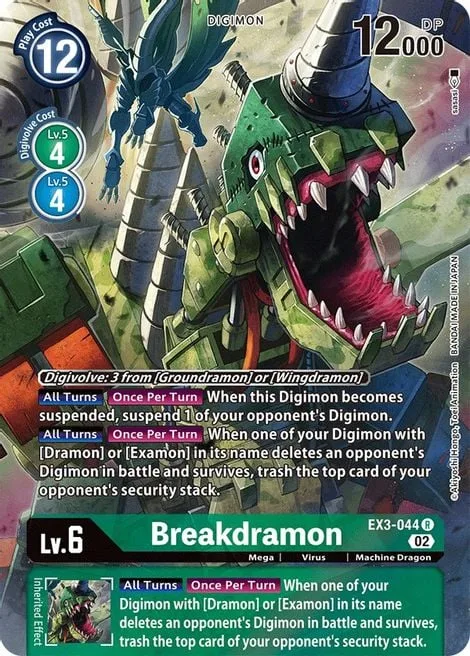 Breakdramon (EX3-044)