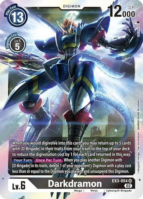 Darkdramon (EX3-054)
