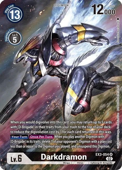 Darkdramon (EX3-054)