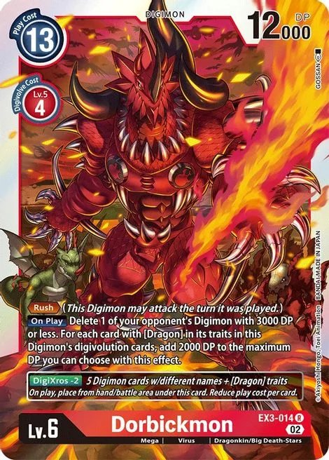 Dorbickmon (EX3-014)