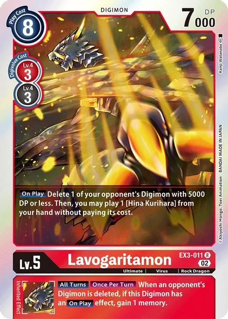 Lavogaritamon (EX3-011)