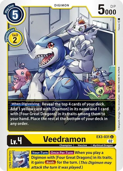 Veedramon (EX3-031)