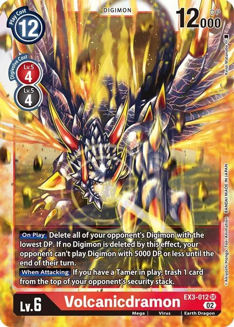 Volcanicdramon (EX3-012)