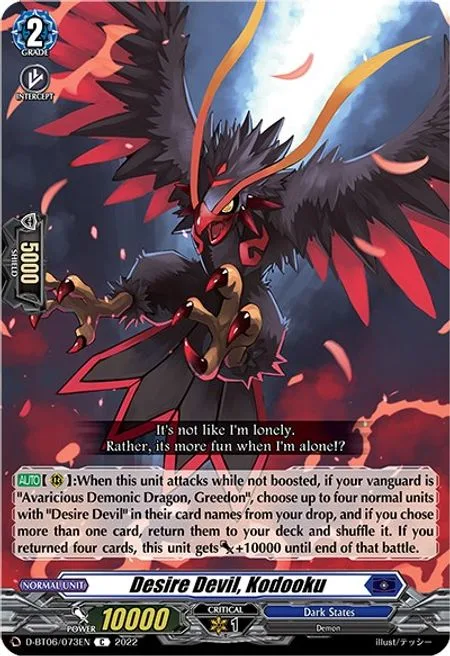 Desire Devil, Kodooku [D Format]
