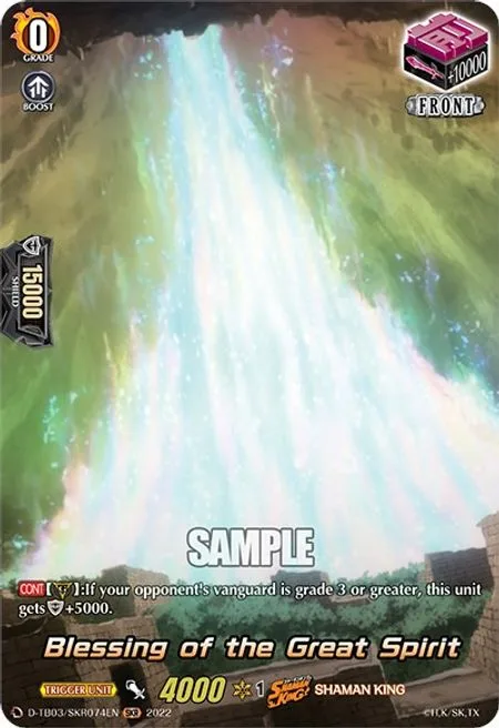 Blessing of the Great Spirit [D Format]
