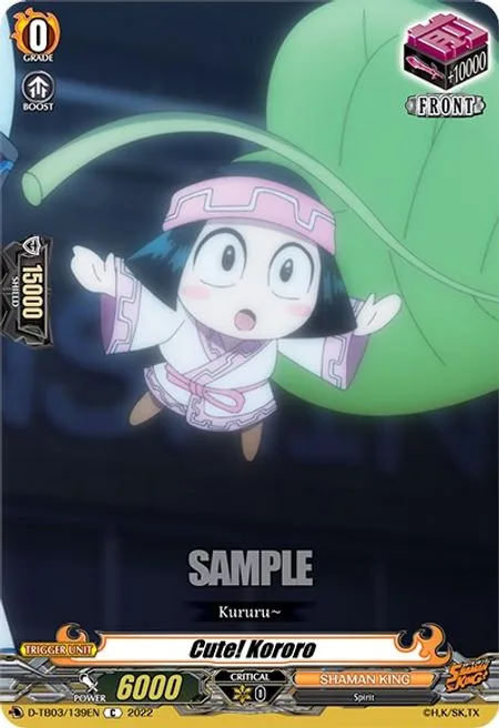 Cute! Kororo [D Format]